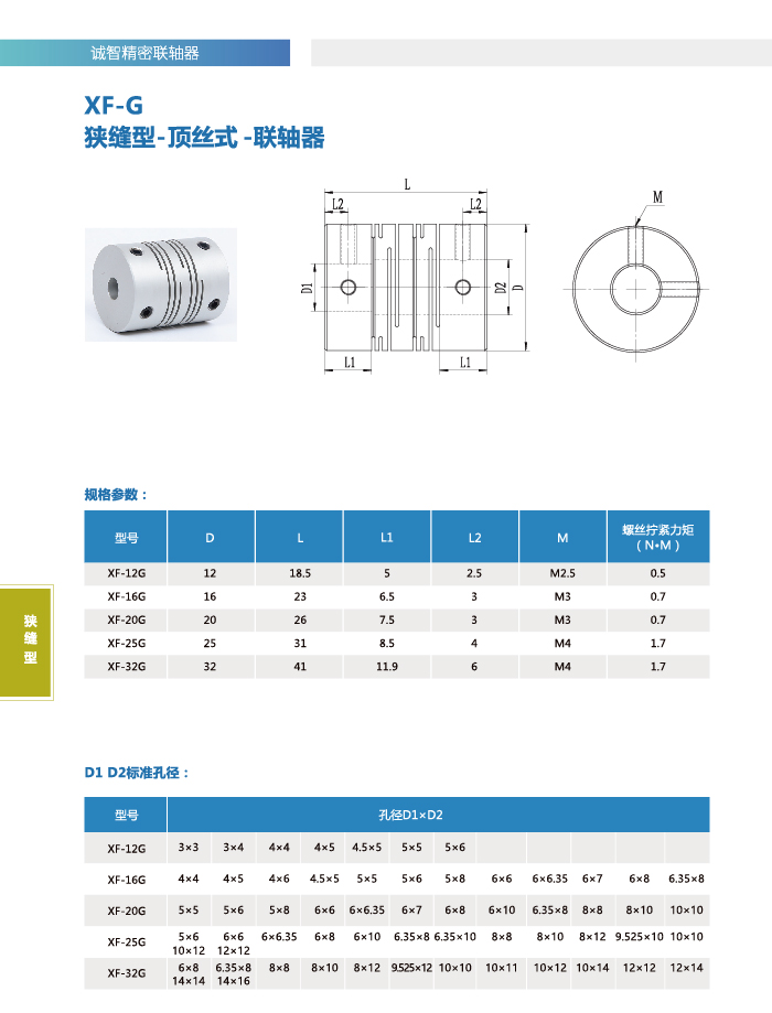 xf-g1-01.jpg